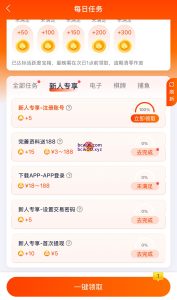 【免费彩金】PG娱乐9392✅【送3-188】-彩金网