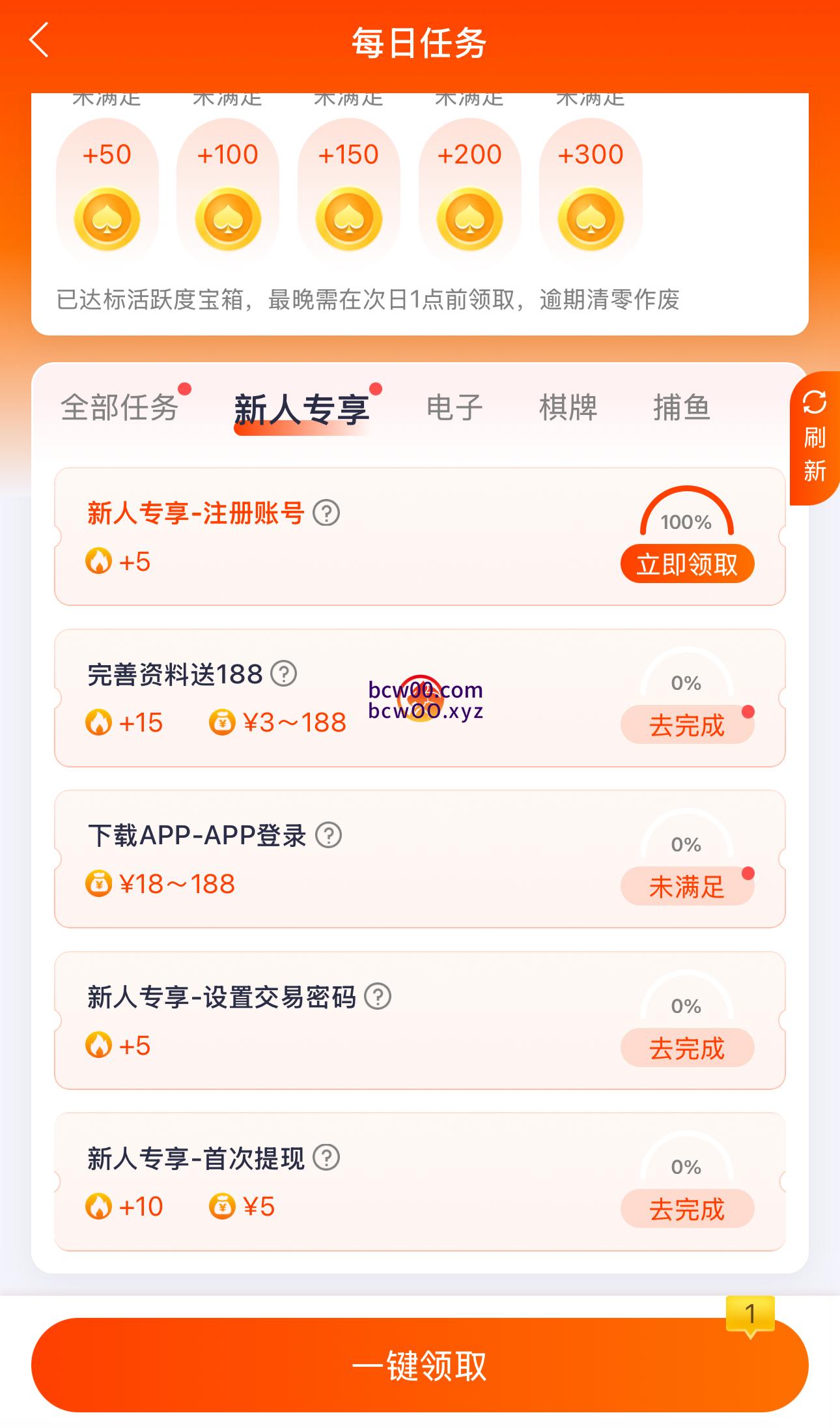 【免费彩金】PG娱乐9392✅【送3-188】-彩金网