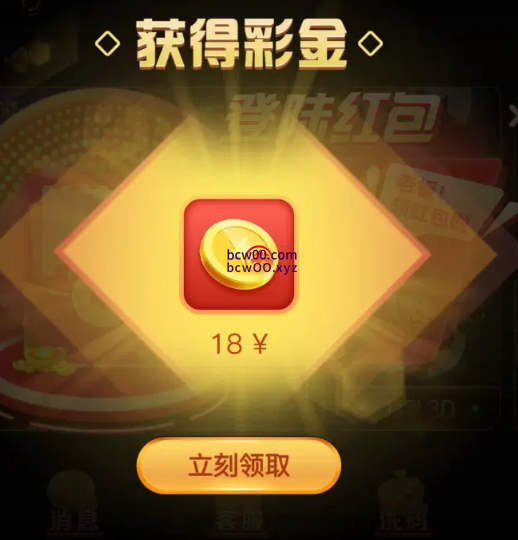 图片[2]彩金网-665689.com-白菜网-白菜社区-中国白菜网-高质量白菜网-白菜策略论坛-白菜论坛-注册送-撸菜之家-白菜网-白嫖彩金-白-mg试玩游戏-注册送88-免费试玩-白菜网送彩金平台-白菜网注册领取体验金大全app-开户送88元体验金网站-白菜社区-pg电子游戏官网官方网站-pg电子试玩入口【回馈彩金】JJ棋牌✅【送18-88】彩金网-665689.com-白菜网-白菜社区-中国白菜网-高质量白菜网-白菜策略论坛-白菜论坛-注册送-撸菜之家-白菜网-白嫖彩金-白-mg试玩游戏-注册送88-免费试玩-白菜网送彩金平台-白菜网注册领取体验金大全app-开户送88元体验金网站-白菜社区-pg电子游戏官网官方网站-pg电子试玩入口彩金网665689.com-白菜论坛-白菜社区-免费彩金-白嫖网-高质量白菜网-收录全网白菜项目-彩金网社区