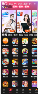 【免费彩金】桃花岛❎【链接失效】-彩金网