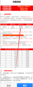 【免费彩金】2226彩集团❎【链接失效】-彩金网