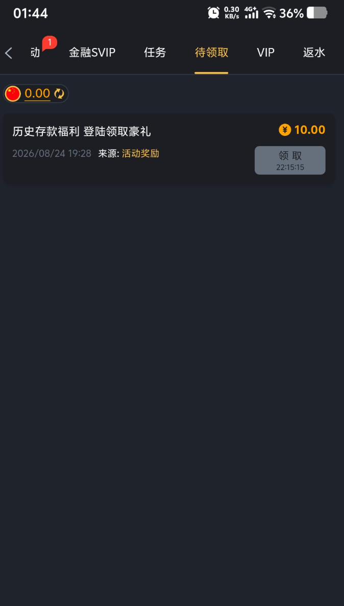 【回馈彩金】澳门威尼斯人712✅【送10】-彩金网