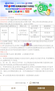 【免费彩金】澳门新葡京456WS❎【链接失效】-彩金网