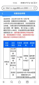 【回馈彩金】新葡京赌场55kk❎【链接失效】-彩金网
