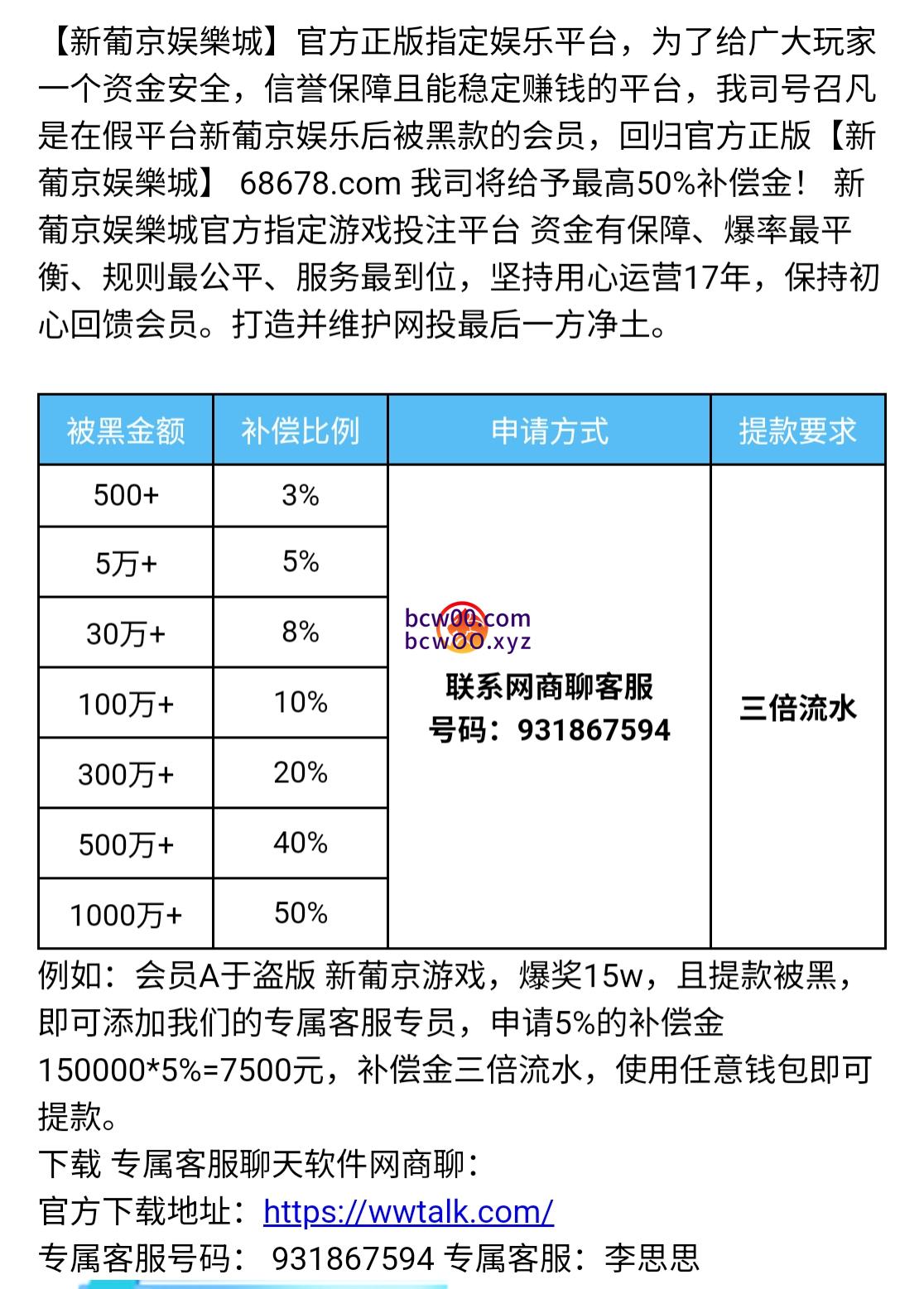 图片[4]彩金网-665689.com-白菜网-白菜社区-中国白菜网-高质量白菜网-白菜策略论坛-白菜论坛-注册送-撸菜之家-白菜网-白嫖彩金-白-mg试玩游戏-注册送88-免费试玩-白菜网送彩金平台-白菜网注册领取体验金大全app-开户送88元体验金网站-白菜社区-pg电子游戏官网官方网站-pg电子试玩入口【广告投放】澳门新葡京✅【存30送38】彩金网-665689.com-白菜网-白菜社区-中国白菜网-高质量白菜网-白菜策略论坛-白菜论坛-注册送-撸菜之家-白菜网-白嫖彩金-白-mg试玩游戏-注册送88-免费试玩-白菜网送彩金平台-白菜网注册领取体验金大全app-开户送88元体验金网站-白菜社区-pg电子游戏官网官方网站-pg电子试玩入口彩金网665689.com-白菜论坛-白菜社区-免费彩金-白嫖网-高质量白菜网-收录全网白菜项目-彩金网社区