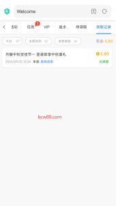 【碰瓷特邀】威尼斯人5850✅【送28】-彩金网
