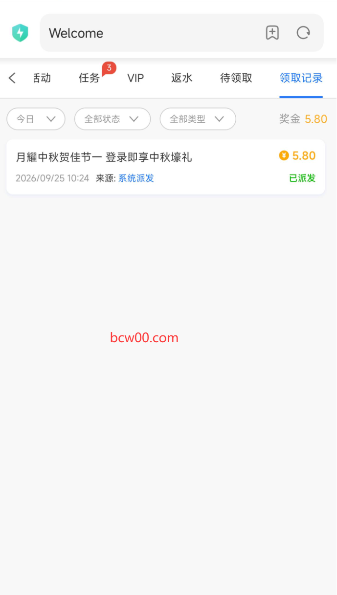 【碰瓷特邀】威尼斯人5850✅【送28】-彩金网
