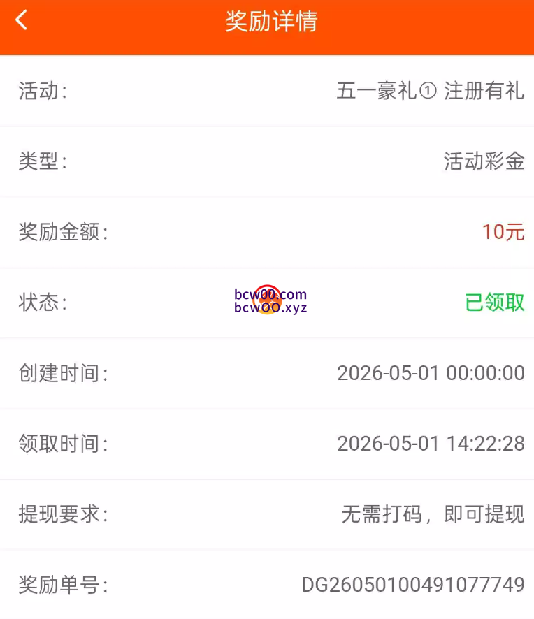 图片[2]彩金网-665689.com-白菜网-白菜社区-中国白菜网-高质量白菜网-白菜策略论坛-白菜论坛-注册送-撸菜之家-白菜网-白嫖彩金-白-mg试玩游戏-注册送88-免费试玩-白菜网送彩金平台-白菜网注册领取体验金大全app-开户送88元体验金网站-白菜社区-pg电子游戏官网官方网站-pg电子试玩入口【免费彩金】大发娱乐989✅【送38+18】彩金网-665689.com-白菜网-白菜社区-中国白菜网-高质量白菜网-白菜策略论坛-白菜论坛-注册送-撸菜之家-白菜网-白嫖彩金-白-mg试玩游戏-注册送88-免费试玩-白菜网送彩金平台-白菜网注册领取体验金大全app-开户送88元体验金网站-白菜社区-pg电子游戏官网官方网站-pg电子试玩入口彩金网665689.com-白菜论坛-白菜社区-免费彩金-白嫖网-高质量白菜网-收录全网白菜项目-彩金网社区