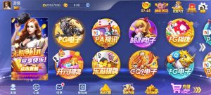【免费彩金】凤凰棋牌3379✅【秒8】-彩金网