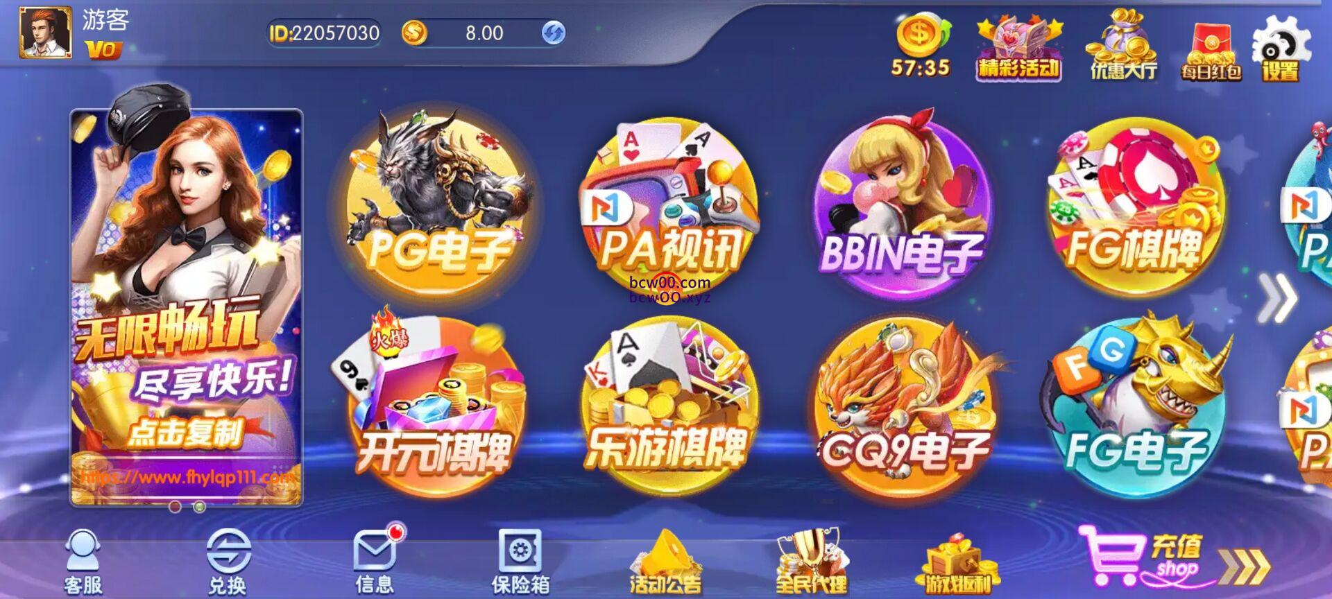 【免费彩金】凤凰棋牌3379✅【秒8】-彩金网