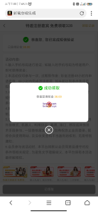 【碰瓷特邀】新葡京娱乐城6328❎【黑台】-彩金网