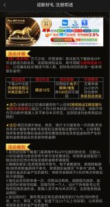 【免费彩金】澳门美高梅1278✅【送10】-彩金网