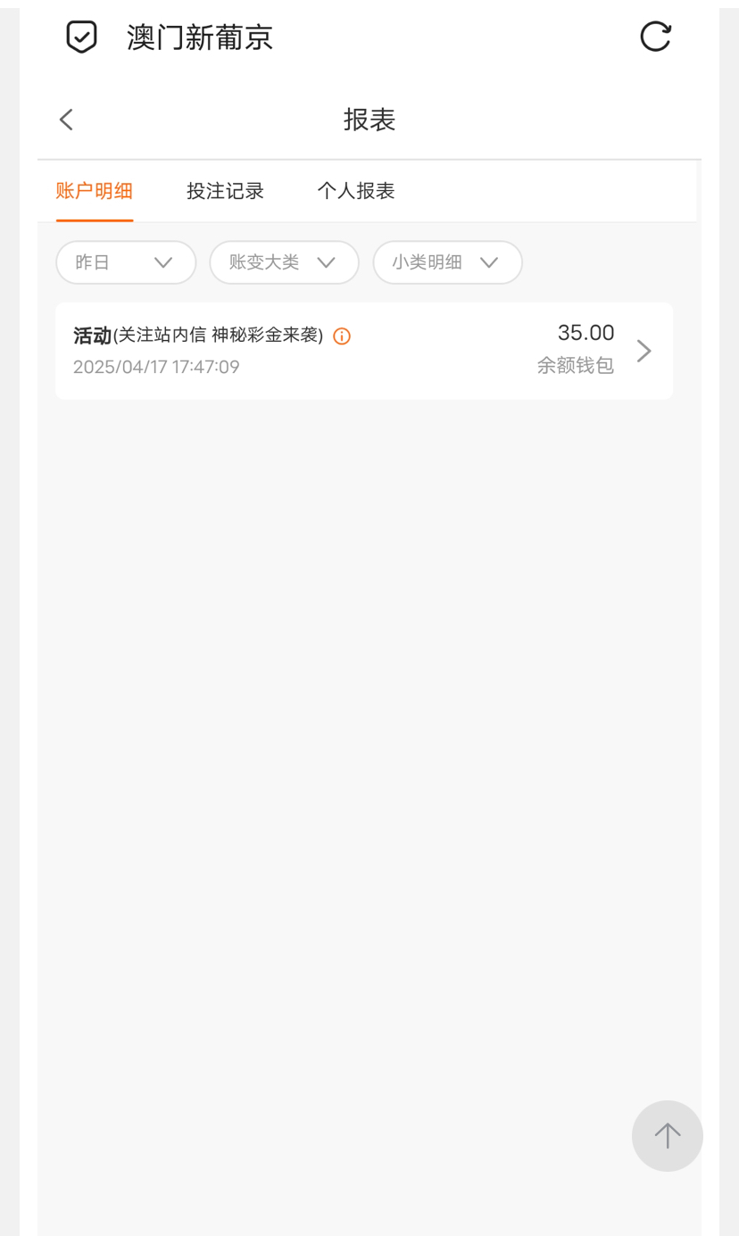 【回馈彩金】澳门新葡京445✅【送1-88】-彩金网