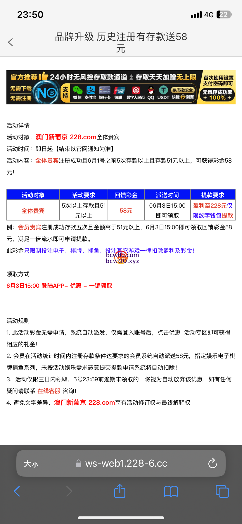 【回馈彩金】澳门新葡京228❎【黑台】-彩金网
