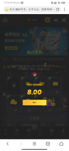 【免费彩金】乐天体育❎【黑台】-彩金网