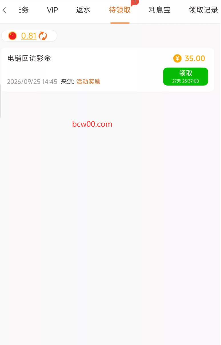 图片[2]彩金网-665689.com-白菜网-白菜社区-中国白菜网-高质量白菜网-白菜策略论坛-白菜论坛-注册送-撸菜之家-白菜网-白嫖彩金-白-mg试玩游戏-注册送88-免费试玩-白菜网送彩金平台-白菜网注册领取体验金大全app-开户送88元体验金网站-白菜社区-pg电子游戏官网官方网站-pg电子试玩入口【碰瓷特邀】澳门威尼斯人615✅【送15】彩金网-665689.com-白菜网-白菜社区-中国白菜网-高质量白菜网-白菜策略论坛-白菜论坛-注册送-撸菜之家-白菜网-白嫖彩金-白-mg试玩游戏-注册送88-免费试玩-白菜网送彩金平台-白菜网注册领取体验金大全app-开户送88元体验金网站-白菜社区-pg电子游戏官网官方网站-pg电子试玩入口彩金网665689.com-白菜论坛-白菜社区-免费彩金-白嫖网-高质量白菜网-收录全网白菜项目-彩金网社区