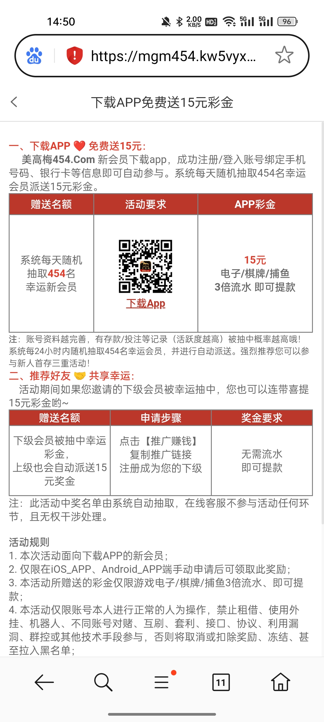 图片[2]彩金网-665689.com-白菜网-白菜社区-中国白菜网-高质量白菜网-白菜策略论坛-白菜论坛-注册送-撸菜之家-白菜网-白嫖彩金-白-mg试玩游戏-注册送88-免费试玩-白菜网送彩金平台-白菜网注册领取体验金大全app-开户送88元体验金网站-白菜社区-pg电子游戏官网官方网站-pg电子试玩入口【免费彩金】美高梅454✅【送15】彩金网-665689.com-白菜网-白菜社区-中国白菜网-高质量白菜网-白菜策略论坛-白菜论坛-注册送-撸菜之家-白菜网-白嫖彩金-白-mg试玩游戏-注册送88-免费试玩-白菜网送彩金平台-白菜网注册领取体验金大全app-开户送88元体验金网站-白菜社区-pg电子游戏官网官方网站-pg电子试玩入口彩金网665689.com-白菜论坛-白菜社区-免费彩金-白嫖网-高质量白菜网-收录全网白菜项目-彩金网社区