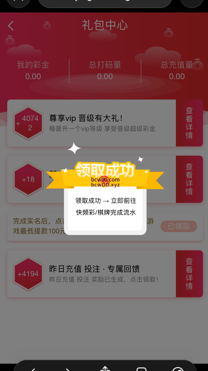 【免费彩金】必赢娱乐包网✅【送18】-彩金网