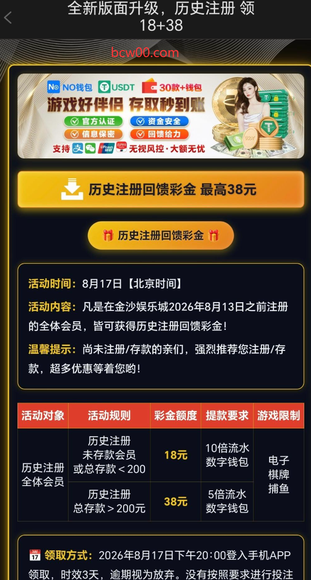 【回馈彩金】金沙娱乐城J27✅【送18-38】-彩金网