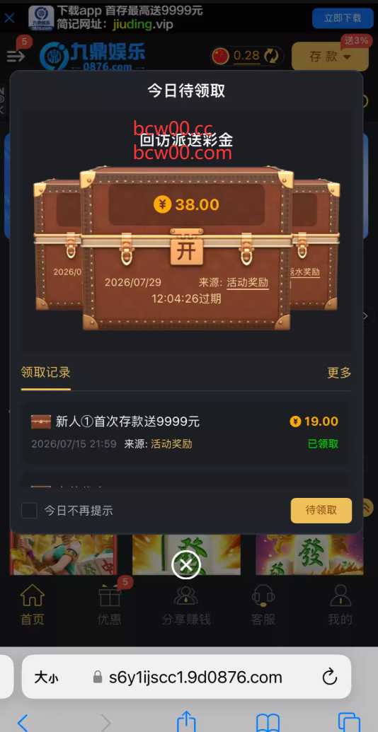 图片[3]彩金网-665689.com-白菜网-白菜社区-中国白菜网-高质量白菜网-白菜策略论坛-白菜论坛-注册送-撸菜之家-白菜网-白嫖彩金-白-mg试玩游戏-注册送88-免费试玩-白菜网送彩金平台-白菜网注册领取体验金大全app-开户送88元体验金网站-白菜社区-pg电子游戏官网官方网站-pg电子试玩入口【免费彩金】九鼎娱乐0876✅【送28】彩金网-665689.com-白菜网-白菜社区-中国白菜网-高质量白菜网-白菜策略论坛-白菜论坛-注册送-撸菜之家-白菜网-白嫖彩金-白-mg试玩游戏-注册送88-免费试玩-白菜网送彩金平台-白菜网注册领取体验金大全app-开户送88元体验金网站-白菜社区-pg电子游戏官网官方网站-pg电子试玩入口彩金网665689.com-白菜论坛-白菜社区-免费彩金-白嫖网-高质量白菜网-收录全网白菜项目-彩金网社区