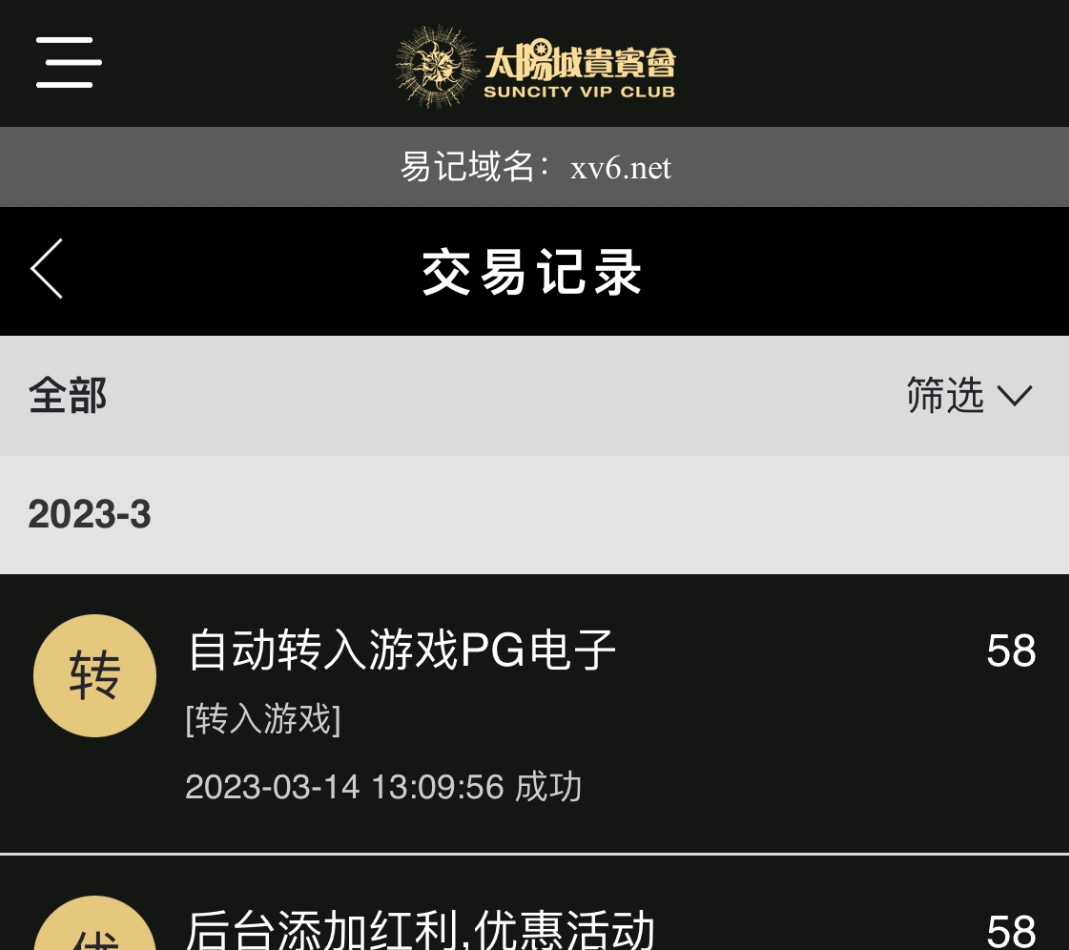 【碰瓷特邀】太阳城贵宾会XV6❎【链接失效】-彩金网