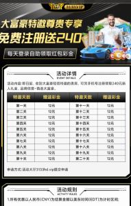 【碰瓷特邀】大富豪3133❎【链接失效】-彩金网