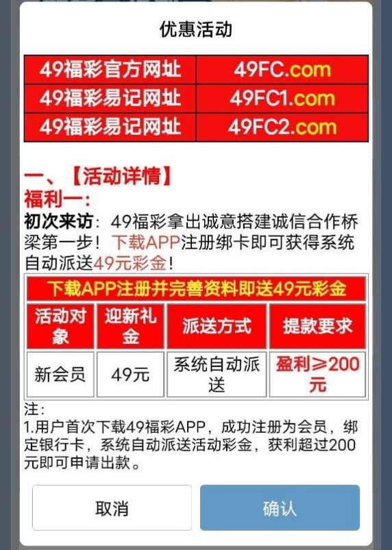 图片[2]彩金网-665689.com-白菜网-白菜社区-中国白菜网-高质量白菜网-白菜策略论坛-白菜论坛-注册送-撸菜之家-白菜网-白嫖彩金-白-mg试玩游戏-注册送88-免费试玩-白菜网送彩金平台-白菜网注册领取体验金大全app-开户送88元体验金网站-白菜社区-pg电子游戏官网官方网站-pg电子试玩入口【免费彩金】澳普利国际娱乐❎【链接失效】彩金网-665689.com-白菜网-白菜社区-中国白菜网-高质量白菜网-白菜策略论坛-白菜论坛-注册送-撸菜之家-白菜网-白嫖彩金-白-mg试玩游戏-注册送88-免费试玩-白菜网送彩金平台-白菜网注册领取体验金大全app-开户送88元体验金网站-白菜社区-pg电子游戏官网官方网站-pg电子试玩入口彩金网665689.com-白菜论坛-白菜社区-免费彩金-白嫖网-高质量白菜网-收录全网白菜项目-彩金网社区