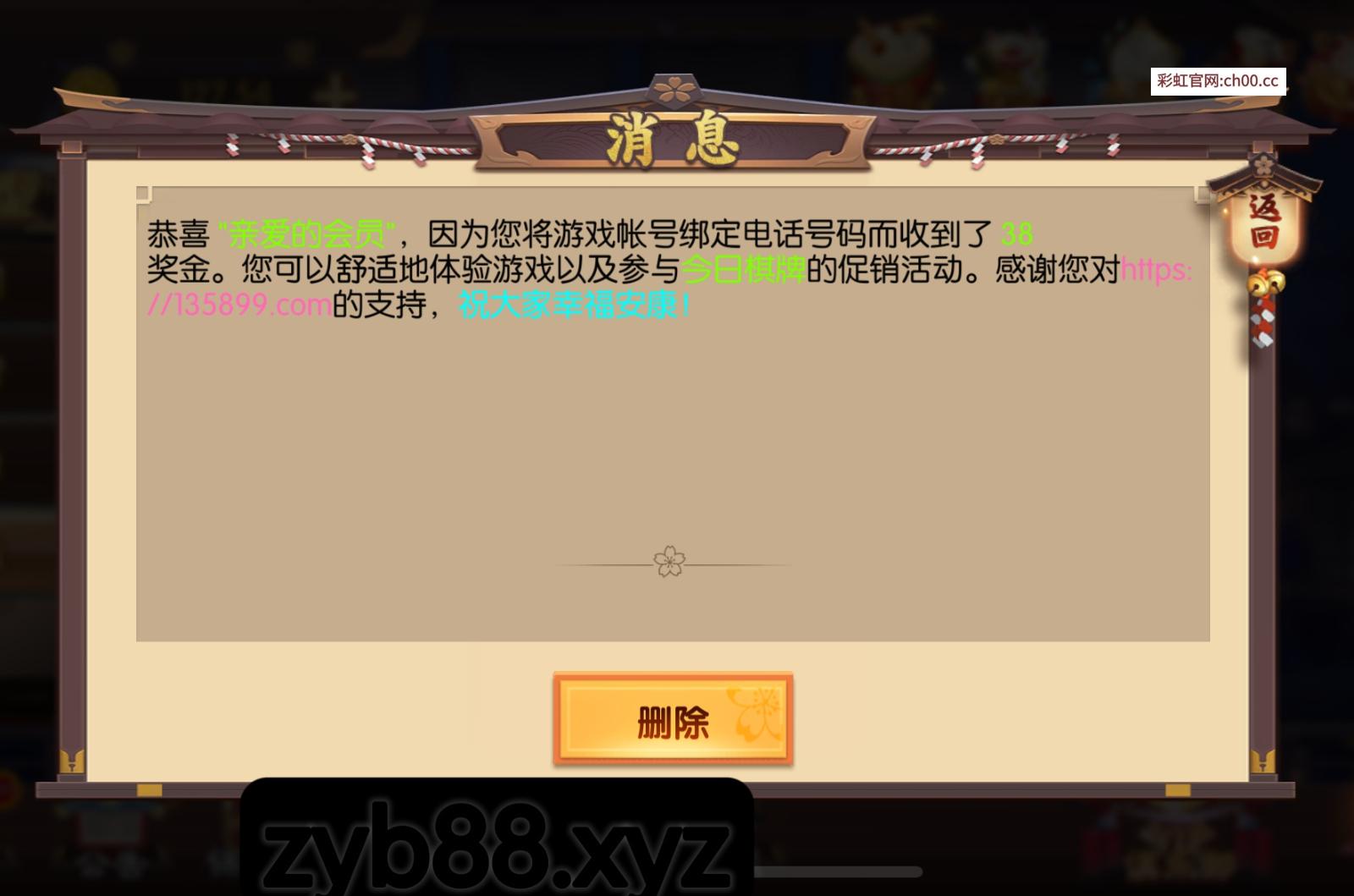 【碰瓷特邀】贪玩娱乐✅【送36】-彩金网