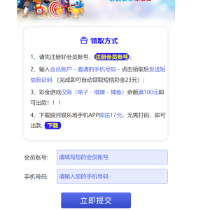 【碰瓷特邀】银河娱乐场3957❎【链接失效】-彩金网