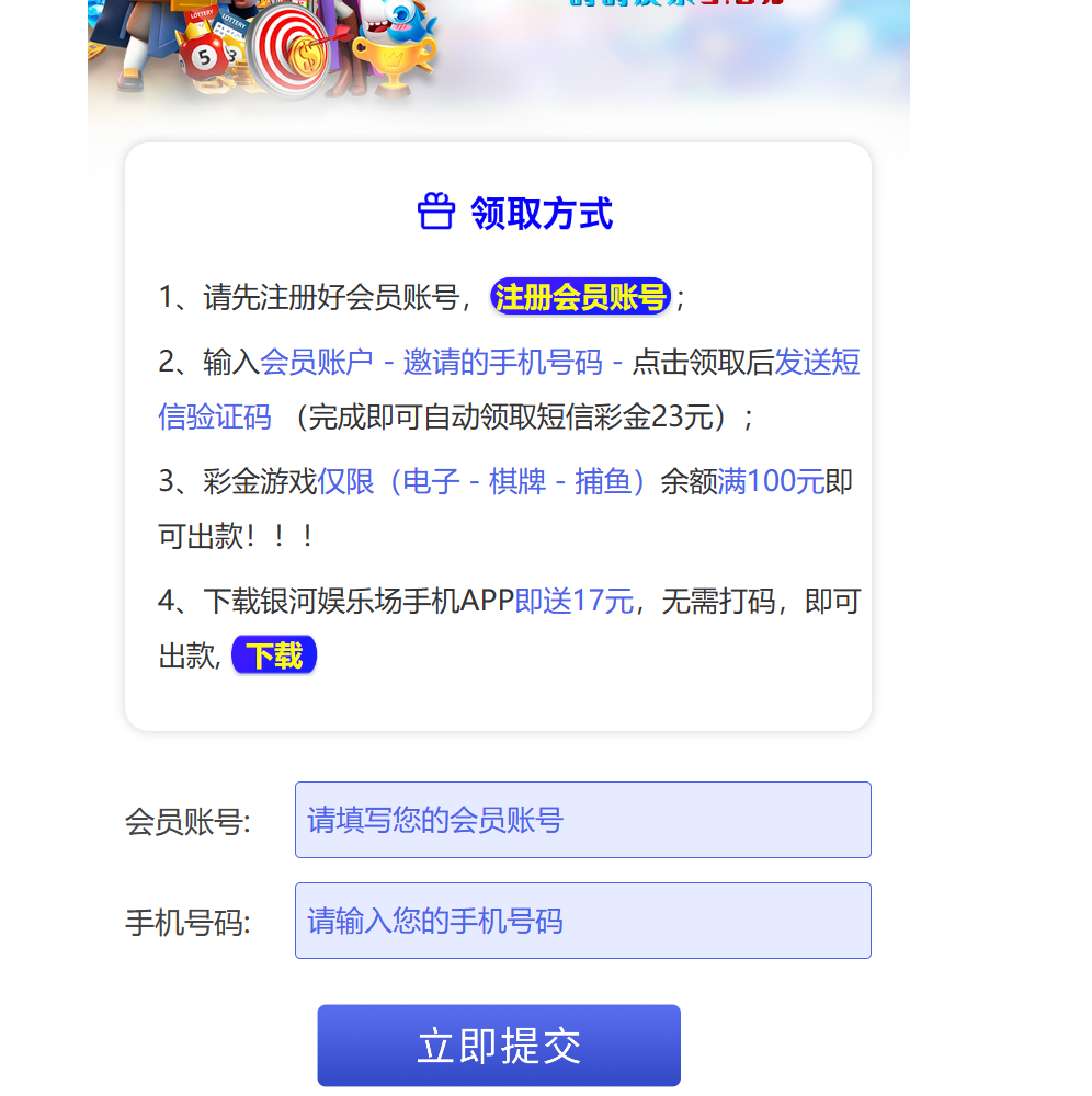 【碰瓷特邀】银河娱乐场3957❎【链接失效】-彩金网