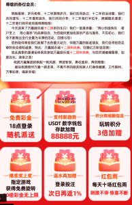 【免费彩金】万博娱乐23a❎【链接失效】-彩金网