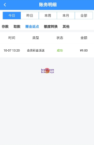 【回馈彩金】威尼斯人0051✅【送9-38】-彩金网