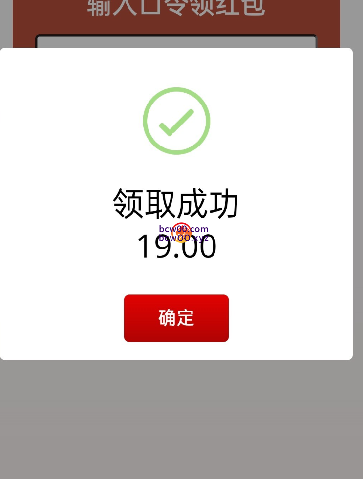 【免费彩金】九州国际❎【活动下架】-彩金网