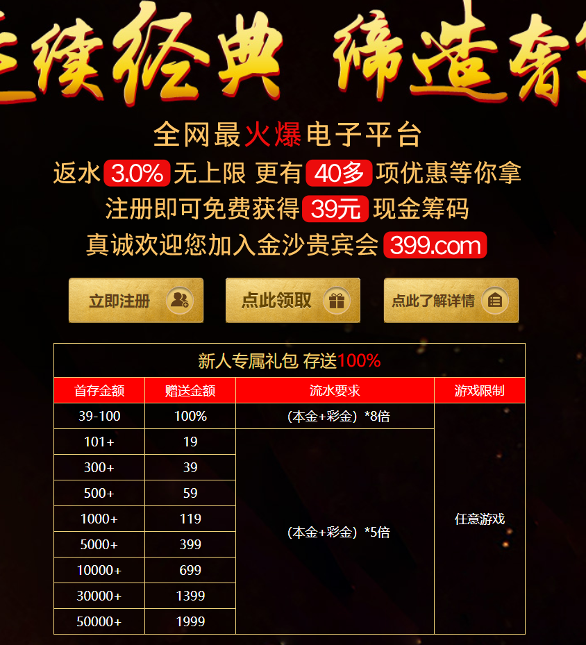 【碰瓷特邀】金沙贵宾会VIP✅【秒39-188】-彩金网
