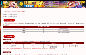 【免费彩金】金沙棋牌5990✅【送39+19】-彩金网