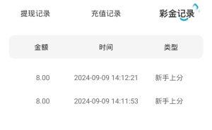 【免费彩金】棒棒直播✅【送8】-彩金网