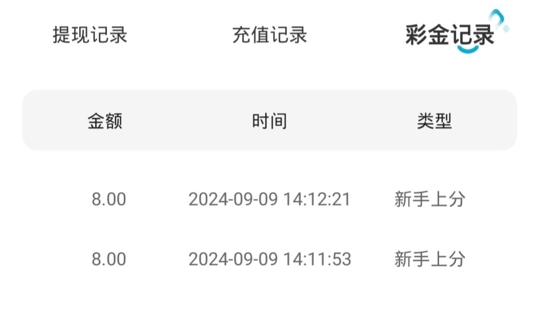 【免费彩金】棒棒直播✅【送8】-彩金网