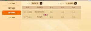 【免费彩金】清风娱乐✅【送12】-彩金网