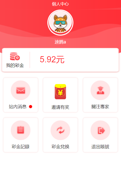 图片[2]彩金网-665689.com-白菜网-白菜社区-中国白菜网-高质量白菜网-白菜策略论坛-白菜论坛-注册送-撸菜之家-白菜网-白嫖彩金-白-mg试玩游戏-注册送88-免费试玩-白菜网送彩金平台-白菜网注册领取体验金大全app-开户送88元体验金网站-白菜社区-pg电子游戏官网官方网站-pg电子试玩入口【免费彩金】六合至尊✅【秒5+红包】彩金网-665689.com-白菜网-白菜社区-中国白菜网-高质量白菜网-白菜策略论坛-白菜论坛-注册送-撸菜之家-白菜网-白嫖彩金-白-mg试玩游戏-注册送88-免费试玩-白菜网送彩金平台-白菜网注册领取体验金大全app-开户送88元体验金网站-白菜社区-pg电子游戏官网官方网站-pg电子试玩入口彩金网665689.com-白菜论坛-白菜社区-免费彩金-白嫖网-高质量白菜网-收录全网白菜项目-彩金网社区