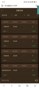 【免费彩金】开元棋牌5353✅【送8-188】-彩金网