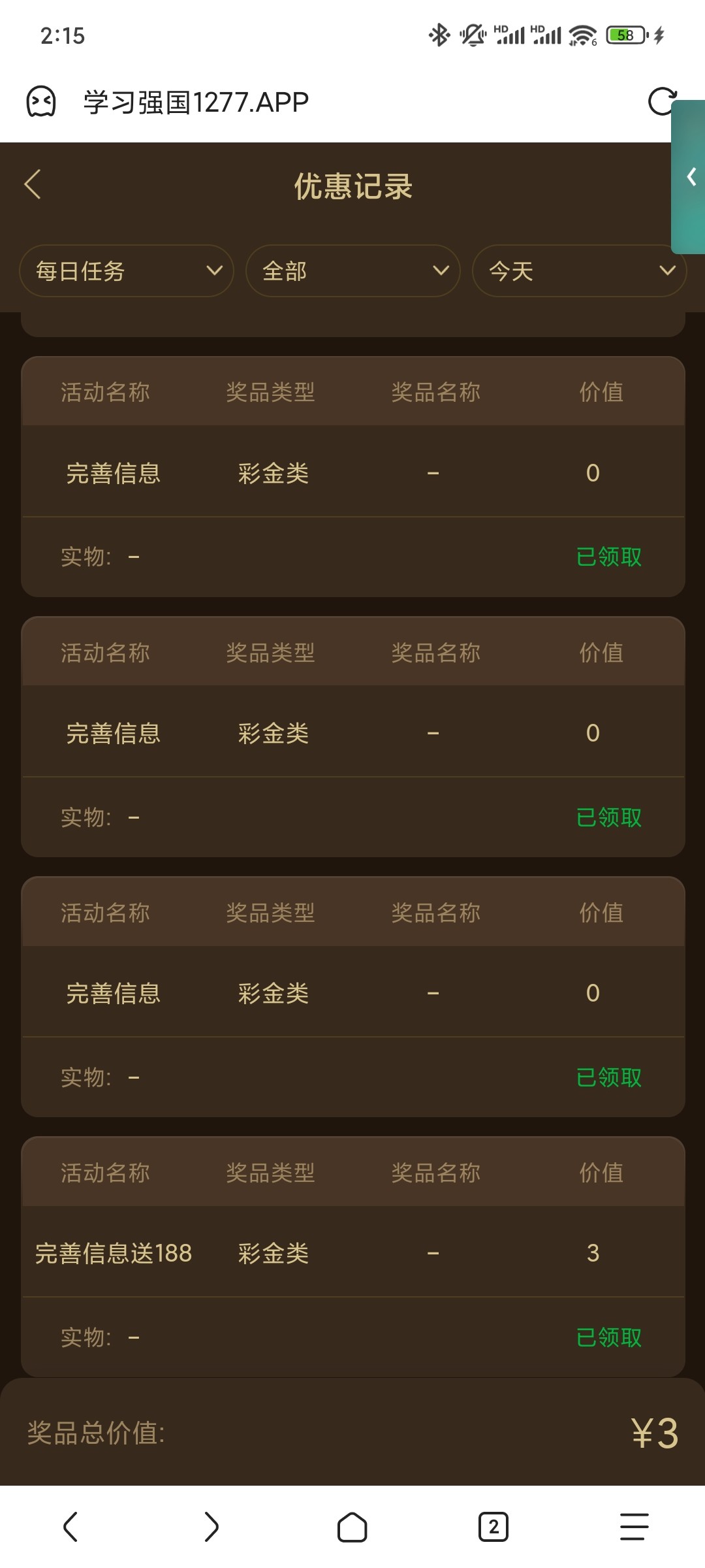 【免费彩金】开元棋牌5353✅【送8-188】-彩金网