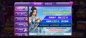 【碰瓷特邀】好运棋牌❎【链接失效】-彩金网