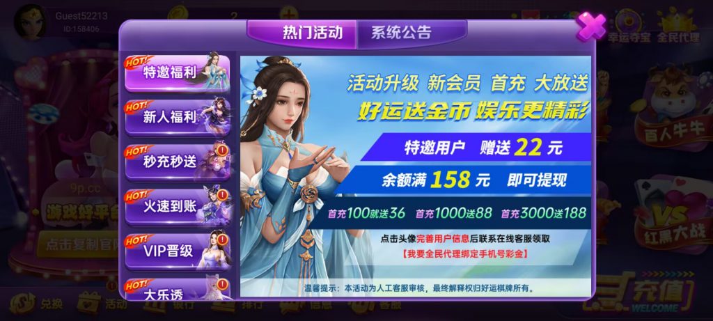 【碰瓷特邀】好运棋牌❎【链接失效】-彩金网