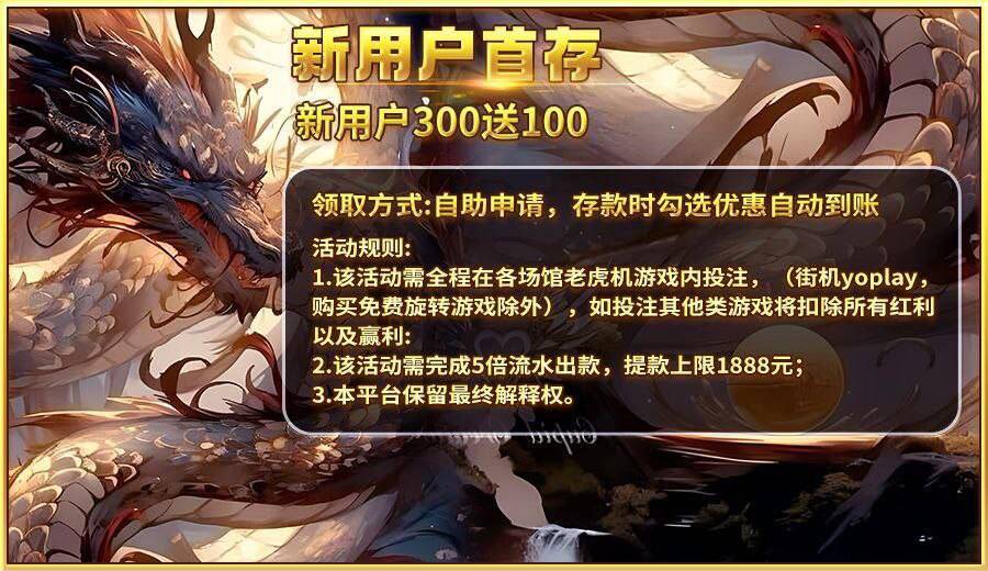 【免费彩金】新龍娱乐❎【链接失效】-彩金网