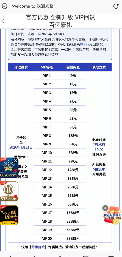 图片[2]彩金网-665689.com-白菜网-白菜社区-中国白菜网-高质量白菜网-白菜策略论坛-白菜论坛-注册送-撸菜之家-白菜网-白嫖彩金-白-mg试玩游戏-注册送88-免费试玩-白菜网送彩金平台-白菜网注册领取体验金大全app-开户送88元体验金网站-白菜社区-pg电子游戏官网官方网站-pg电子试玩入口【碰瓷特邀】PG集团PGVIP✅【送18-88】彩金网-665689.com-白菜网-白菜社区-中国白菜网-高质量白菜网-白菜策略论坛-白菜论坛-注册送-撸菜之家-白菜网-白嫖彩金-白-mg试玩游戏-注册送88-免费试玩-白菜网送彩金平台-白菜网注册领取体验金大全app-开户送88元体验金网站-白菜社区-pg电子游戏官网官方网站-pg电子试玩入口彩金网665689.com-白菜论坛-白菜社区-免费彩金-白嫖网-高质量白菜网-收录全网白菜项目-彩金网社区