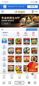 【碰瓷特邀】澳门银河75788✅【送58】-彩金网
