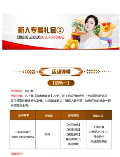 【免费彩金】玖鼎贵宾会90098❎【链接失效】-彩金网