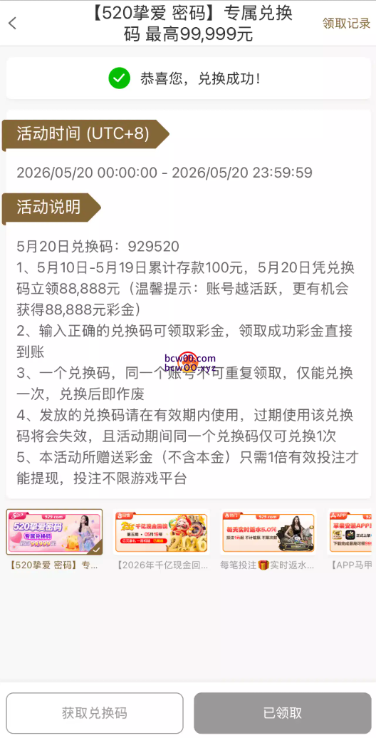 图片[2]彩金网-665689.com-白菜网-白菜社区-中国白菜网-高质量白菜网-白菜策略论坛-白菜论坛-注册送-撸菜之家-白菜网-白嫖彩金-白-mg试玩游戏-注册送88-免费试玩-白菜网送彩金平台-白菜网注册领取体验金大全app-开户送88元体验金网站-白菜社区-pg电子游戏官网官方网站-pg电子试玩入口【碰瓷特邀】澳门威尼斯人929✅【送18】彩金网-665689.com-白菜网-白菜社区-中国白菜网-高质量白菜网-白菜策略论坛-白菜论坛-注册送-撸菜之家-白菜网-白嫖彩金-白-mg试玩游戏-注册送88-免费试玩-白菜网送彩金平台-白菜网注册领取体验金大全app-开户送88元体验金网站-白菜社区-pg电子游戏官网官方网站-pg电子试玩入口彩金网665689.com-白菜论坛-白菜社区-免费彩金-白嫖网-高质量白菜网-收录全网白菜项目-彩金网社区