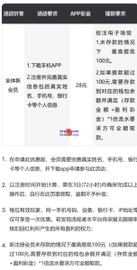 【免费彩金】高云体育✅【送28】-彩金网