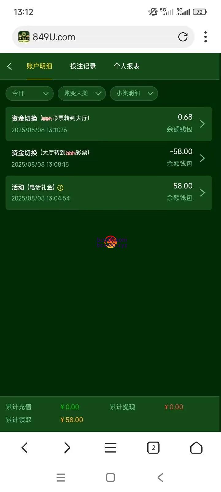 【免费彩金】澳门金沙849U✅【送58】-彩金网